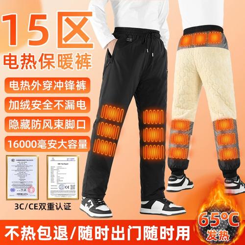 冬日暖陽，電熱守護(hù) 為代駕、騎行及中老年人群量身打造的加熱保暖裝備